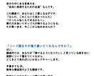 リード譜、コード譜の、見方＆書き方を教えます 1回完結／あなたの好きな曲で実践 イメージ4