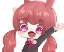 デフォルメでのアイコン作成します ゆるっとかわいいをお届けします！ イメージ1