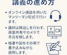 化学基礎のつまずきを解消する講義をします 画面共有で手元を見せ基礎から丁寧に個別解説 イメージ3
