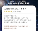 元溜め込み型の私が【お悩み・雑談】お聞ききします 恋愛・仕事・悩み・雑談・人間関係・愚痴・惚気  何でもOK イメージ7