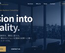 WordPress ×LP・Webサイト制作します デザインから構築まで丸投げOK！スマホ最適化・SEO対策済み イメージ4