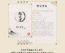 即日鑑定｜二人の魂が交わる真の相性と宿縁を視ます 【5000字越えの本格霊視鑑定】あなたの悩みを根本から紐解く イメージ2