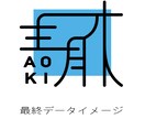 あなただけの読めそうで読めない名前ロゴ作ります 新しい自己表現として。SNSや名刺、グッズ展開にも◎ イメージ3