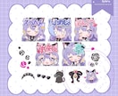 Twitch・YouTubeのスタンプ作成します 可愛い配信用スタンプ・バッジを作成させて頂きます！ イメージ1