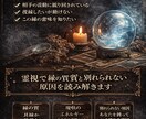 忘れられない理由、はっきりさせます 縁の今後を霊視で見極め、執着・腐れ縁の本質を読み解きます イメージ2