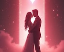 迷う心に光を♡彼の本音と恋の進め方をお伝えします 恋愛の迷いや不安に優しく寄り添います イメージ3