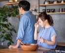 貴女のストレス、モヤっと話聞きます パートナーのいる女性、既婚未婚問わず不満愚痴ってってね。 イメージ1
