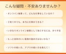 オンライン秘書が気になる方とお話いたします 現役オンライン秘書が、あなたの気になる疑問にお答えします！ イメージ2