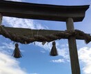 あなたの恋愛占います 相手の気持ちなど見る事ができます。相談もお聞きしますお気軽に イメージ1