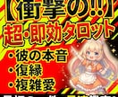 先着5名様1000円！で鑑定します 現在実績作りのため先着5名様・1000円で鑑定いたします！ イメージ1
