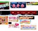 商用OK！*各種バナー、ヘッダー制作します 個人／商用の画像を制作いたします イメージ1