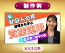 目を惹くYoutubeサムネイルを制作いたします 高品質・低コストであなたのチャンネルを伸ばします！！ イメージ9