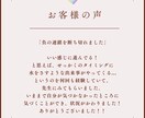 ご購入後、24時間以内に占います ズバッと！ワンコイン霊視鑑定！！ イメージ10