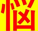 相談専用の商品をだします マネタイズに関するご相談をします。 イメージ1