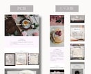 構成から一緒に考えるホームページを制作します 構成提案・文章サポート・SEO設定込み｜個人事業主さま向け イメージ5