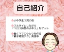 家事が自然に回る仕組みを整えられます 毎日バタバタなママのための、ラクに家事する「家事ラクAI」 イメージ9