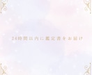 霊感×タロットで彼の本音と未来を読み解きます 恋愛のお悩みや不安を、タロットを通して丁寧に読み解きます。 イメージ4