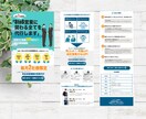 集客につながるLP作成します 低コスト・ハイクオリティであなたのサービスを訴求！ イメージ3
