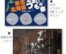 CANVAで効果的なバナー制作いたします ご依頼主様の有益情報を効果的にアピールします イメージ4