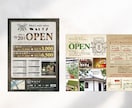 美容系サロン OPEN集客チラシ作ります サロンチラシデザインに特化した女性デザイナーがお手伝い イメージ6