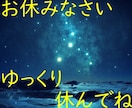 嫁姑・同居問題⚡我慢しないで☘️心の闇解放させます とにかく愚痴りたい方！ストレス/過干渉/無理解の夫/時代錯誤 イメージ10