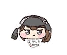 もちほっぺのお顔を描きます もちもち可愛いミニキャラをあなたのアイコンにしませんか？ イメージ4