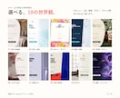 美容サロン向けCanvaテンプレ100点販売します 投稿・予約・LINE・チラシまで、届いた日から使えます イメージ2