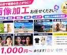 Photoshopを使用した画像編集を承ります レタッチや合成等、ご相談ください！ イメージ1