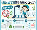 長いレシート・領収書をスキャンしてPDFにします 封筒で送るだけ。薄い紙も長い明細も、日付順にデータ化も可 イメージ3