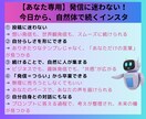 あなた専用インスタ投稿に使うプロンプトを作成します あなたのインスタ投稿、今すぐ時短で簡単に！！ イメージ3
