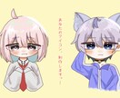 アイコンイラスト制作致します 他とはちょっぴり違う雰囲気の可愛いイラストを制作致します♪ イメージ1