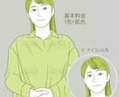 写真からそのまま似顔絵に！シンプルな線画で描きます お写真の通りの角度、服装、髪型で線画にして着色いたします。 イメージ1