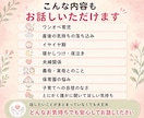 ワンオペ育児の限界、不安や涙を優しく聞きます 子育て/鬱/夫婦/苦悩/愚痴/旦那/相談/産後うつ/義母 イメージ6