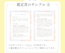 あなたを傷付けた人に下る因果応報を深く読み解きます 家族│職場│学校│恋愛│知人等│5000文字以上で鑑定します イメージ7