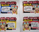 直感的に伝わる！手書イラスト付POP制作します 小売店で現役POP作成している店員が書きます！ラフ提案無制限 イメージ7