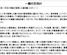 医療系や獣医学の論文を紹介します 紹介した論文の要旨・翻訳（オプション）も承ります イメージ3