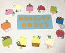 乳児さん向けの壁面となります 小規模保育園や乳児クラスにどうでしょうか。 イメージ1