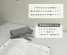 ゆるく楽しむ大学生活ます 大学生の私が大切にしている習慣 イメージ2