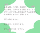 今すぐOK！30代ベテランが電話代行します 8月31日まで限定！番号通知オプション無料サービス中！ イメージ4