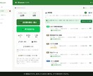 ルーティン業務をAIで自動化します 導入後は自分たちとAIで更新できるように設計します イメージ2