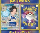 超速！ポケカ風似顔絵をAI不使用で制作します 名刺やギフトに最適！貴方だけのオリジナルポケカが作れる！ イメージ9