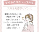 完全オーダーメイドHPを制作します あなたのご注文が障害者支援に繋がります。 イメージ3
