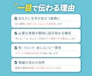 最短即日対応★全サイズ同一料金で制作します 思わず目に止まる、伝わる広告デザインをお届け！ イメージ2