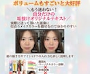 シミュレーション多数‼️実践可垢抜け徹底分析します パーソナルカラー＆骨格診断＆顔タイプ／美容のプロが丁寧指南✨ イメージ2