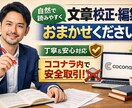 AIを活用して文章作成をお手伝いしますます AIを活用して文章作成の下書き・たたき台を作成します。 イメージ1