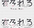 配信・SNSに使える✨かわいいネームロゴ制作します VTuber・Vライバーに✨ 読みやすくてかわいいロゴ！ イメージ6