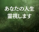 宇宙からのメッセージを伝えます 小さなことから誰にも言えないことまで幅広く霊視します。 イメージ1