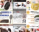 価値伝える！売れる商品画像・バナー製作します ECショップ・サイトの売れる商品画像・バナー制作します。 イメージ5