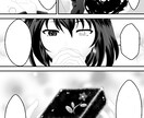 元漫画家志望の自分がデジタル漫画製作します LP用漫画、伝記漫画、紹介用漫画、ページ数制限なし！ イメージ3