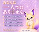 復縁・不倫・複雑恋愛｜彼の本音と未来を読み解きます 霊感タロット×ヒーリング♡笑顔で新しい一歩を踏み出しましょう イメージ3